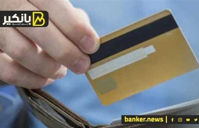 اعرف الفائدة على فيزا المشتريات من البنك الأهلي المصري
