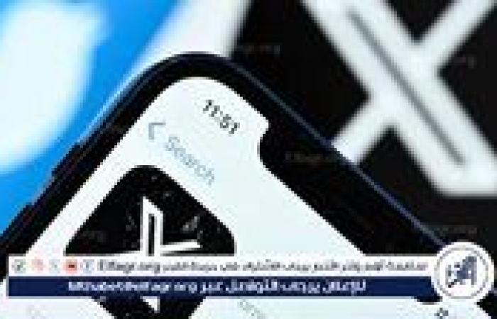 الإدعاء الفرنسي يفتح تحقيقًا مع منصة "إكس" بتهم التلاعب بالبيانات والاحتيال