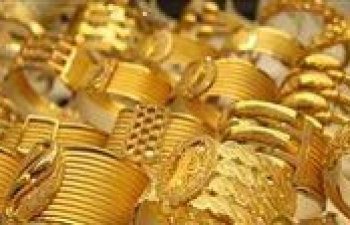 تعرف على أسعار الذهب في مصر اليوم الجمعة 11 يوليو 2025