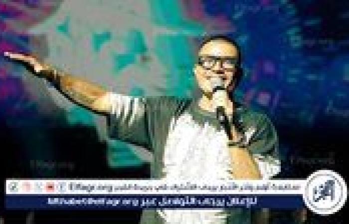 عمرو دياب يحيي حفلا أسطوريا في جدة.. ويغني أغاني ألبوم "ابتدينا" لأول مرة