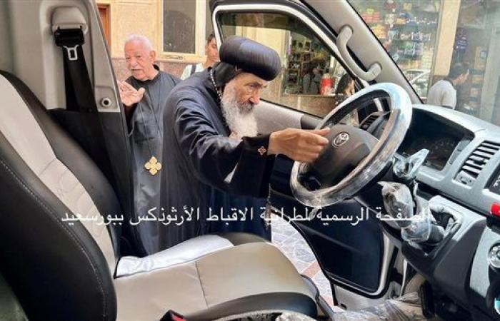 الأنبا تادرس يبارك ميكروباص جديد لخدمة كنيسة أبي سيفين ببورسعيد