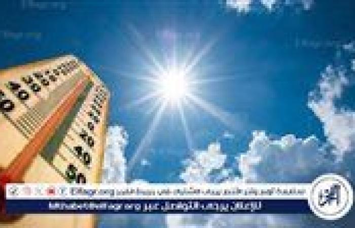 متى تنكسر موجة الحر؟.. الأرصاد تكشف موعد الانخفاض وتحسن حالة الطقس