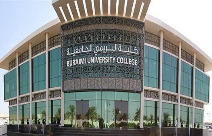 وظيفة جامعة.. جامعة البريمي تعلن عن وظائف جديدة شاغرة في عدد من التخصصات.. سجل هنا