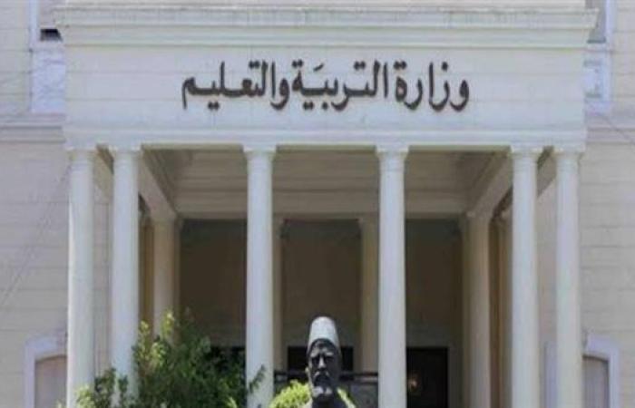 أبرزها امتحانات الثانوية العامة.. تفاصيل جهود وزارة التربية والتعليم خلال أسبوع