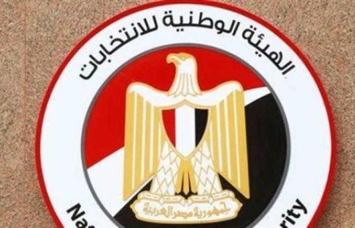 ننشر قائمة المرشحين لانتخابات مجلس الشيوخ عن دائرة محافظة بنى سويف