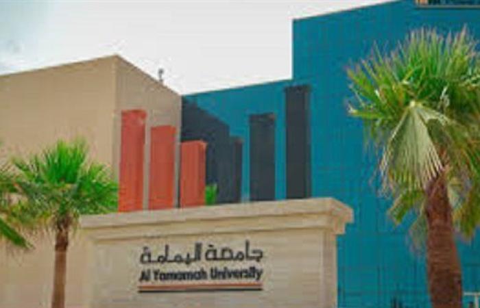 وظيفة جامعة.. جامعة اليمامة تعلن عن وظائف أعضاء هيئة التدريس شاغرة في 5 تخصصات