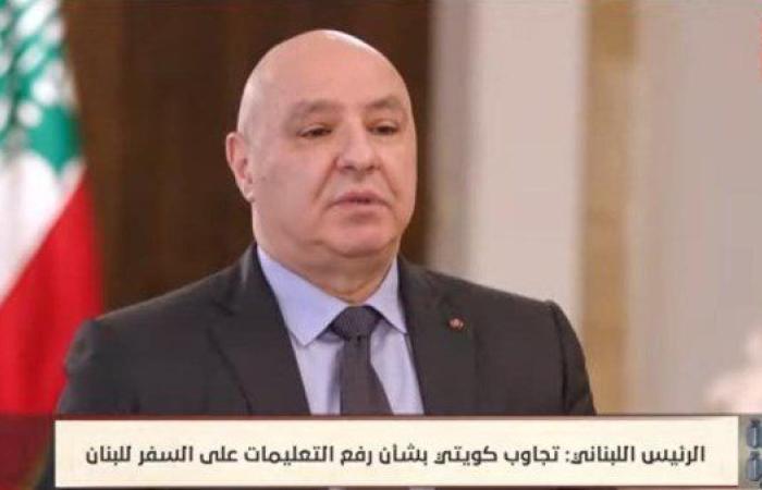الرئيس عون يؤكّد أن قرار حصرية السلاح اتخذ ولا رجوع عنه