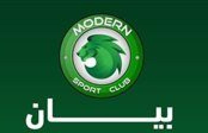 مودرن سبورت: لم نقصر في مستحقات محمود عبد الرحيم جنش.. وتصرفاته أضرت بالفريق
