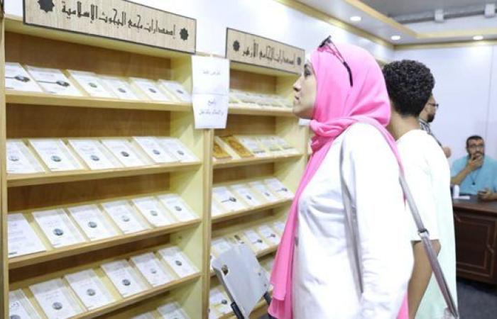الأزهر يواجه التطرف بـ10 إصدارات في معرض مكتبة الإسكندرية للكتاب