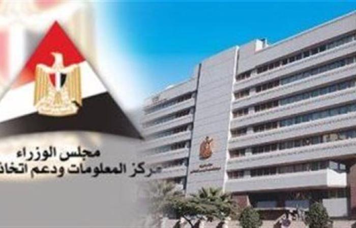 "معلومات الوزراء": انخفاض استخدام وسائل التواصل الاجتماعي لتمضية الوقت في مصر