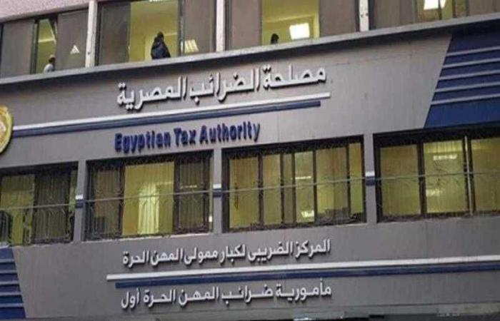 ”الضرائب”:
      تحميل
      الفواتير
      الإلكترونية
      يتم
      مجانًا
      دون
      تحصيل
      أية
      رسوم - غاية السعودية