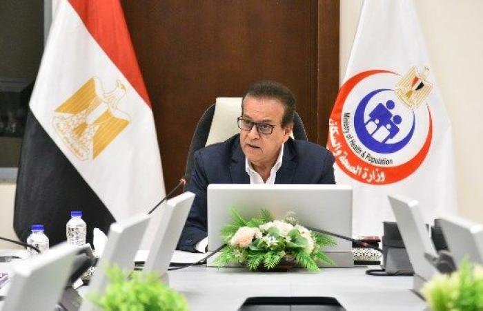 وزير الصحة يناقش عددا من الإجراءات لتعزيز جودة الخدمات الصحية المقدمة للمواطنين