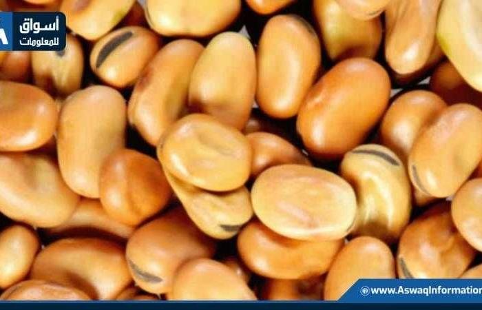 سعر
      الفول
      اليوم
      الأحد
      عند
      التاجر..
      أردب
      الفول
      البلدي
      بكام - غاية السعودية