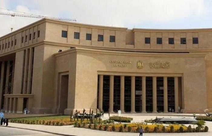 البنك
      المركزي
      يطرح
      اليوم
      أذون
      خزانة
      بقيمة
      67
      مليار
      جنيه - غاية السعودية