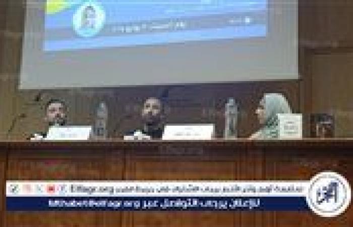 مكتبة الإسكندرية تستضيف البودكاسترز باسل ألزوار وكريم ريحان بمعرض الكتاب الدولي