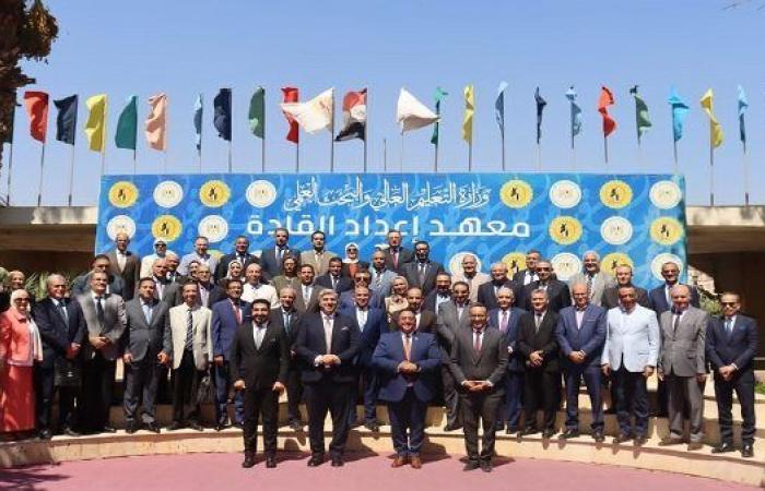 معهد إعداد القادة يطلق برنامج تأهيل نواب رؤساء الجامعات 2025