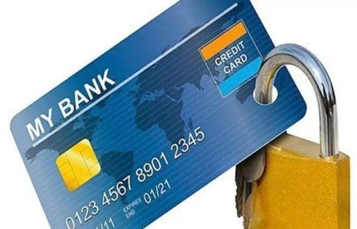 أهمية استخدام كلمات مرور قوية وتفعيل المصادقة الثنائية.. حماية أموالك تبدأ من هنا