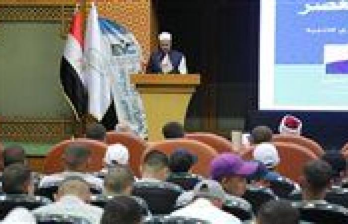 تعرف على..توصيات ملتقى«الشباب وتحديات العصر»بالأزهر