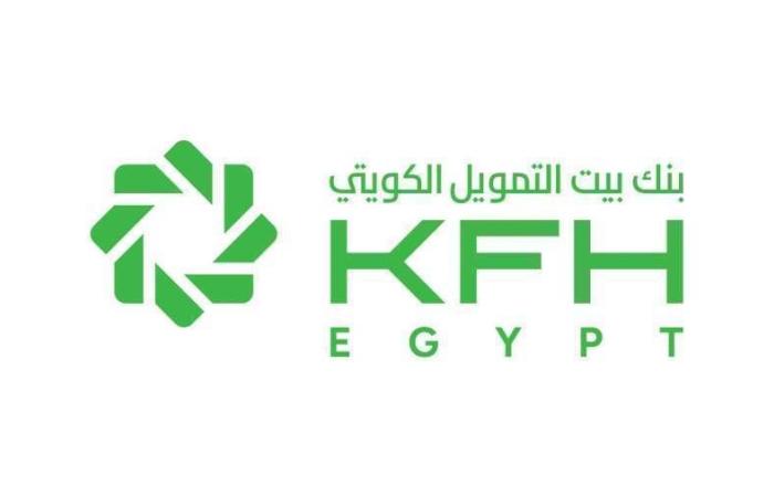 مزايا وتفاصيل باقة تحويل الرواتب  KFH@WORK  من بنك بيت التمويل الكويتي – مصر