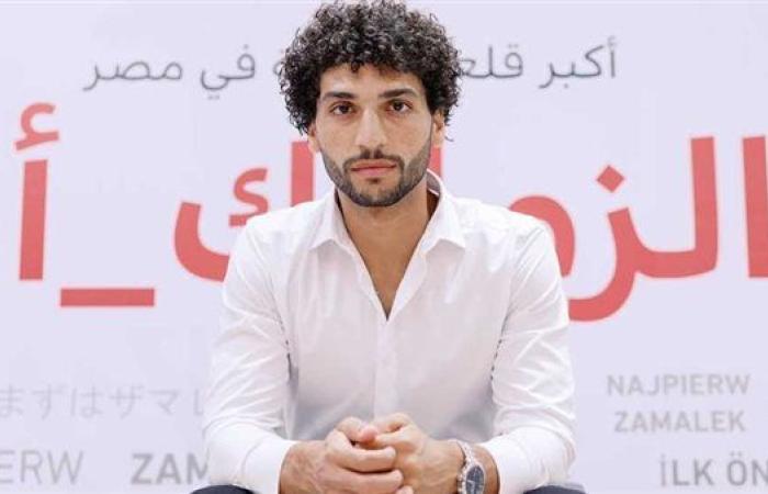 رسميًا.. الزمالك يعلن التعاقد مع عمرو ناصر مهاجم فاركو لمدة 5 مواسم