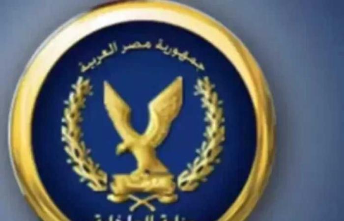 وزارة
الداخلية
تواصل
تفعيل
إجراءات
التيسير
على
المواطنين
راغبى
الحصول
على
الخدمات
والمستندات
الشرطية