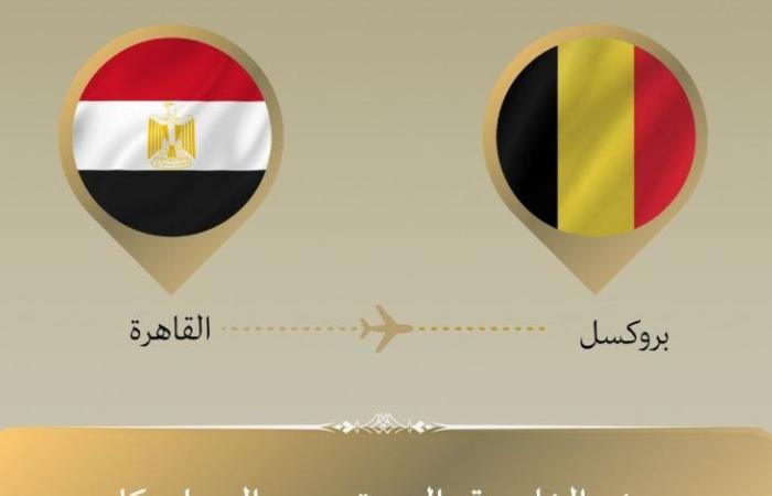 وزير الخارجية يتوجه إلى بروكسل للمشاركة في اجتماع وزراء خارجية دول الاتحاد الأوروبي