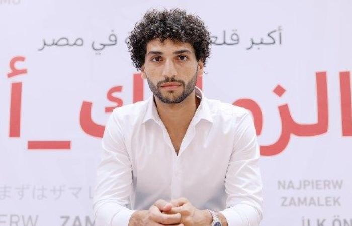 الزمالك يعلن التعاقد مع عمرو ناصر لمدة 5 سنوات
