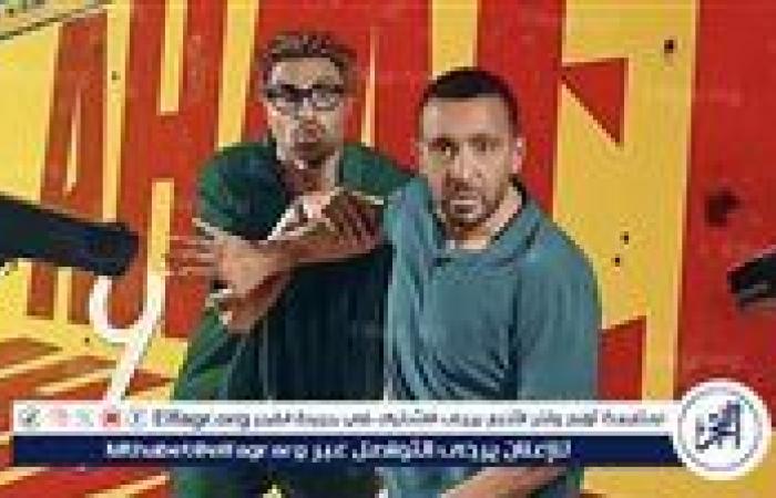 فيلم "أحمد وأحمد" يواصل تصدره المركز الأول بـ شباك تذاكر السينمات