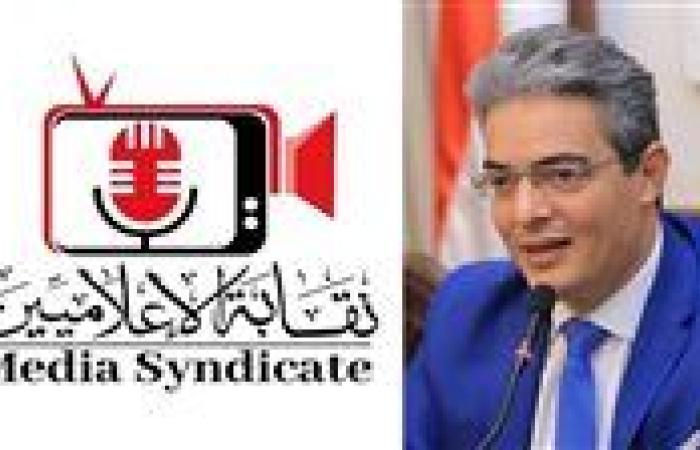 نقيب الإعلاميين: كلمة الرئيس السيسي في القمة التنسيقية عكست حجم التحديات التي تواجه القارة