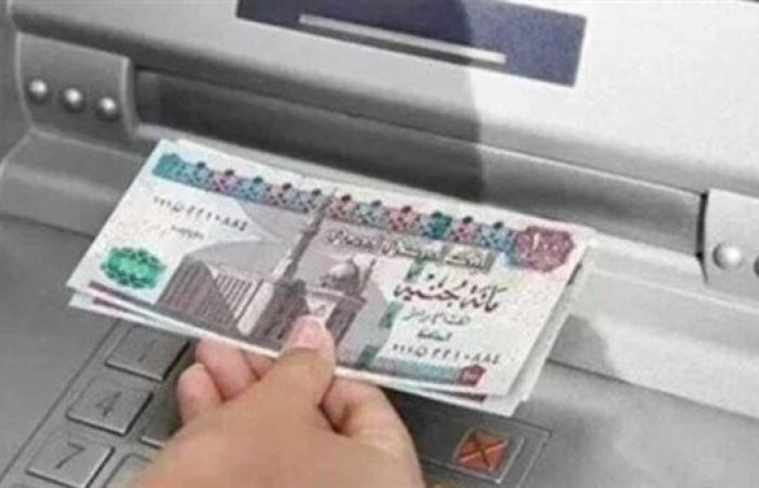 وزارة المالية تعلن تبكير موعد صرف مرتبات شهر يوليو 2025 بالزيادة الجديدة.. أعرف يوم قبضك