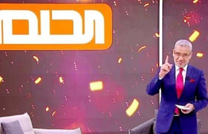 كيف تشارك في مسابقة الحلم 2025 وتحقق أحلامك؟
