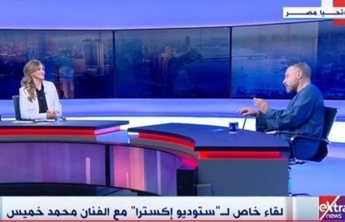 محمد خميس: «طب الأسنان مهنة عظيمة.. لكن التمثيل كان شغفي الحقيقي»