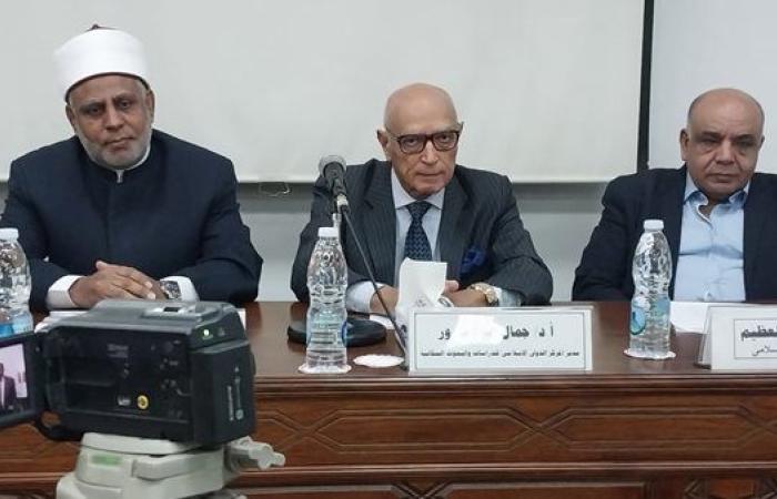 الوعي أمانة والتعليم رسالة.. الأزهر يطلق تدريبًا متقدمًا حول قضايا السكان والأسرة