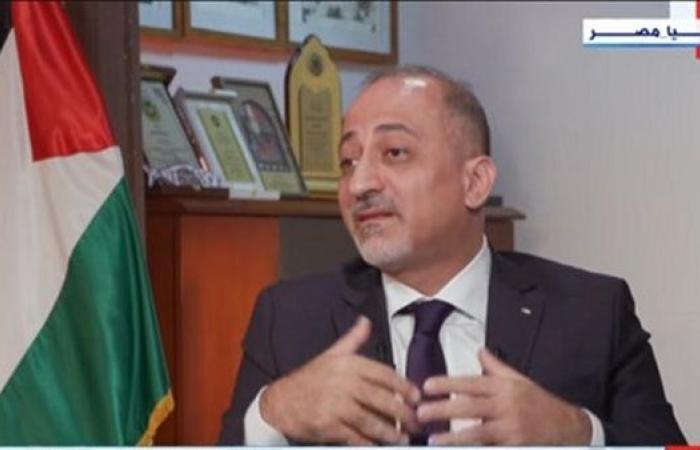السفير مهند العكلوك: نثق بأن مصر قيادة وشعبًا بمثابة حائط صد ضد تهجير سكان غزة