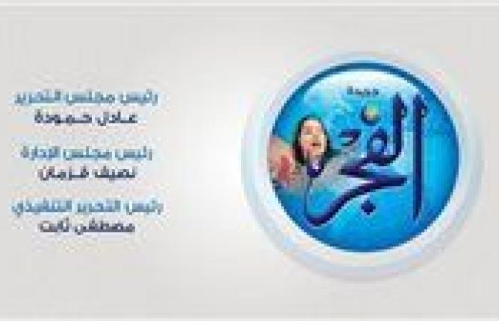 الأرصاد ترد على شائعات البحر المتوسط: لا ظواهر جوية غير طبيعية وارتفاع الأمواج طبيعي