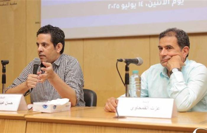 مكتبة الإسكندرية تحتفي بأعمال الكاتب عزت القمحاوي