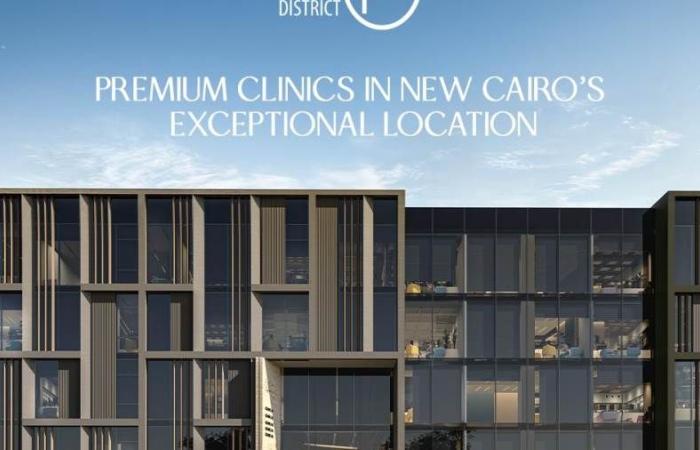 «سيتي إيدج» للتطوير العقاري تطلق المرحلة التجارية من مشروع «V40 District» بالقاهرة الجديدة