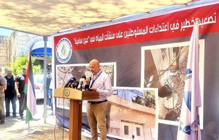 الاحتلال يستهدف "شريان الحياة".. مصلحة مياه القدس تحذّر من تصعيد المستوطنين في عين سامية