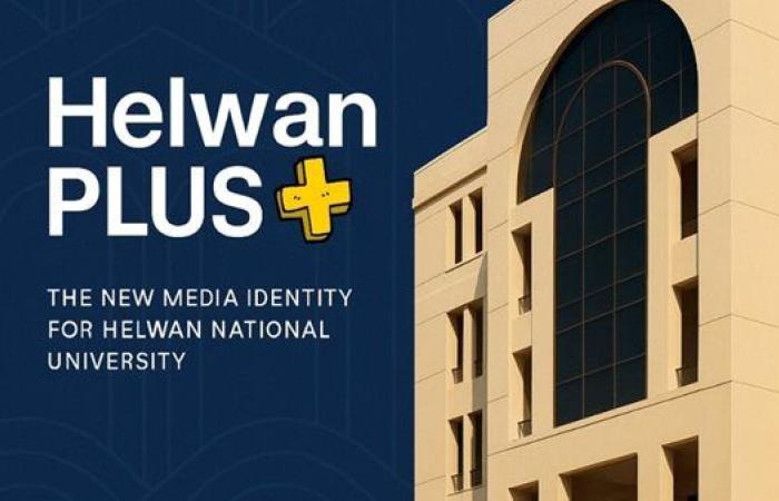 تنسيق الجامعات 2025.. برامج حديثة بـ"آداب حلوان"| تعرف عليها