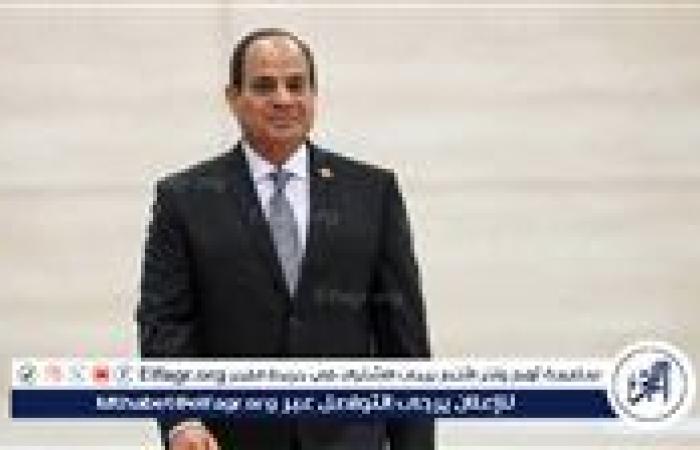 عاجل:- الرئيس السيسي: مصر تثمّن حرص ترامب على حل أزمة سد النهضة والتوصل لاتفاق عادل