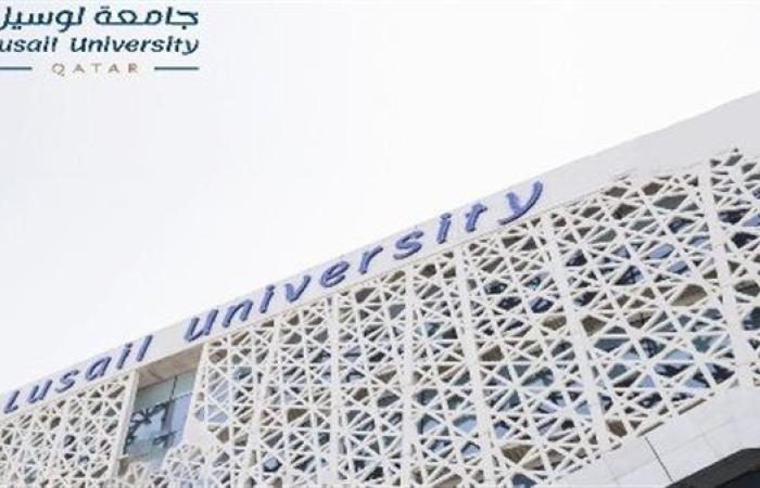 وظيفة جامعة.. جامعة لوسيل تعلن عن وظائف جديدة لأعضاء هيئة التدريس للعام الجامعي الجديد