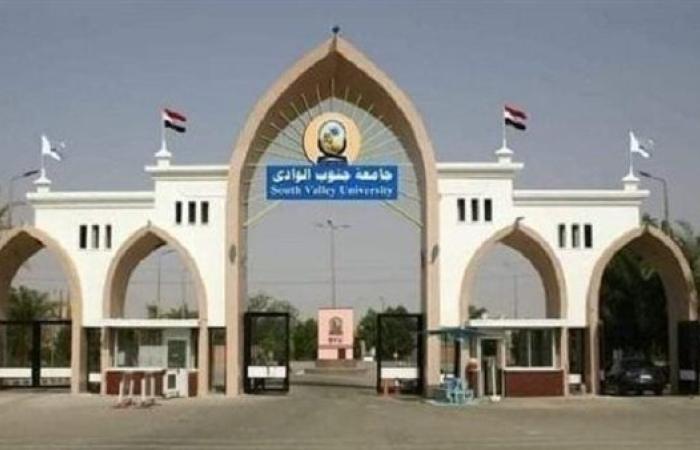 جامعة جنوب الوادي الأهلية تعلن حاجاتها إلى أعضاء هيئة تدريس من المعيدين.. التفاصيل كامله