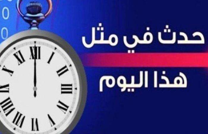 حدث في مثل هذا اليوم الخامس عشر من يوليو في دولة الكويت