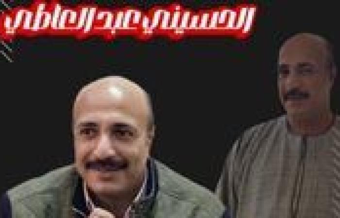 المرشح الحسيني عبد العاطي يتنازل عن استكمال انتخابات مجلس الشيوخ