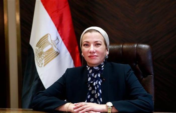 وزيرة البيئة تتوجه إلى العاصمة الكينية للمشاركة في الدورة الـ20 للمؤتمر الوزاري الأفريقي "AMCEN"