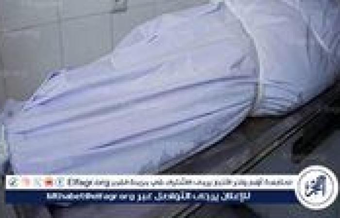 بالبلدي: مقتل
      شاب
      على
      يد
      والد
      زوجته
      وأشقائها
      بشبرا
      الخيمة