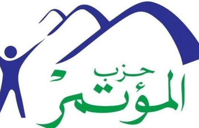 غرفة العمليات المركزية للانتخابات لحزب المؤتمر تجتمع استعدادًا لاستقبال مرشحيها غدًا