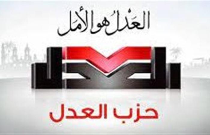 حزب العدل يهاجم الحكومة: تُنكر الواقع وتتهرب من الحلول.. والملفات الخدمية تدفع الثمن