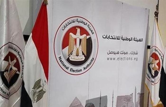 عاجل..دقت ساعة انتخابات الشيوخ.. بدء الدعاية غدا بعد إعلان القائمة النهائية