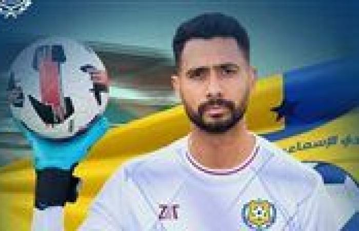 الإسماعيلي يعلن تجديد عقد أحمد عادل عبد المنعم ومحمد حسن